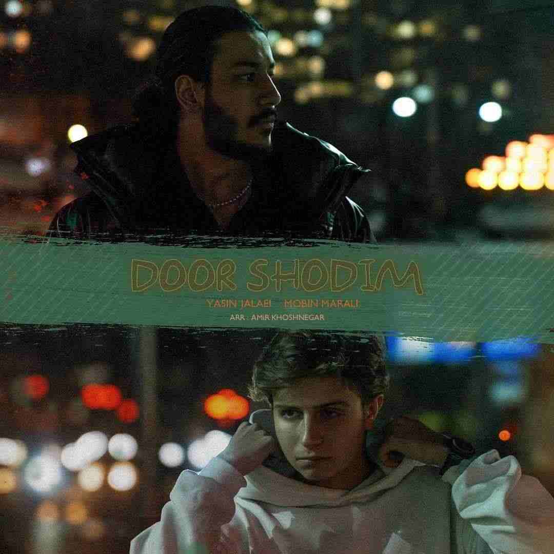Door Shodim