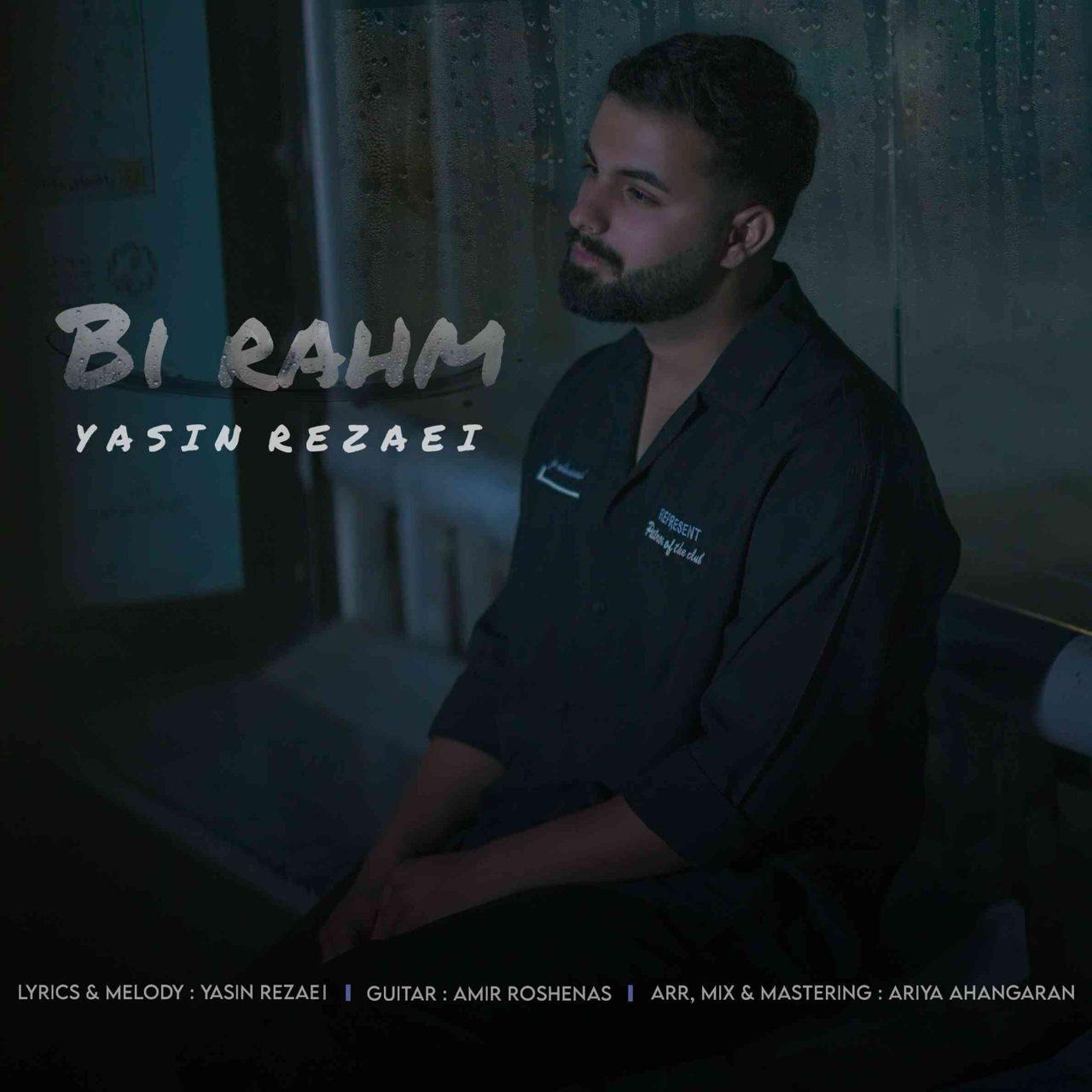 Bi Rahm