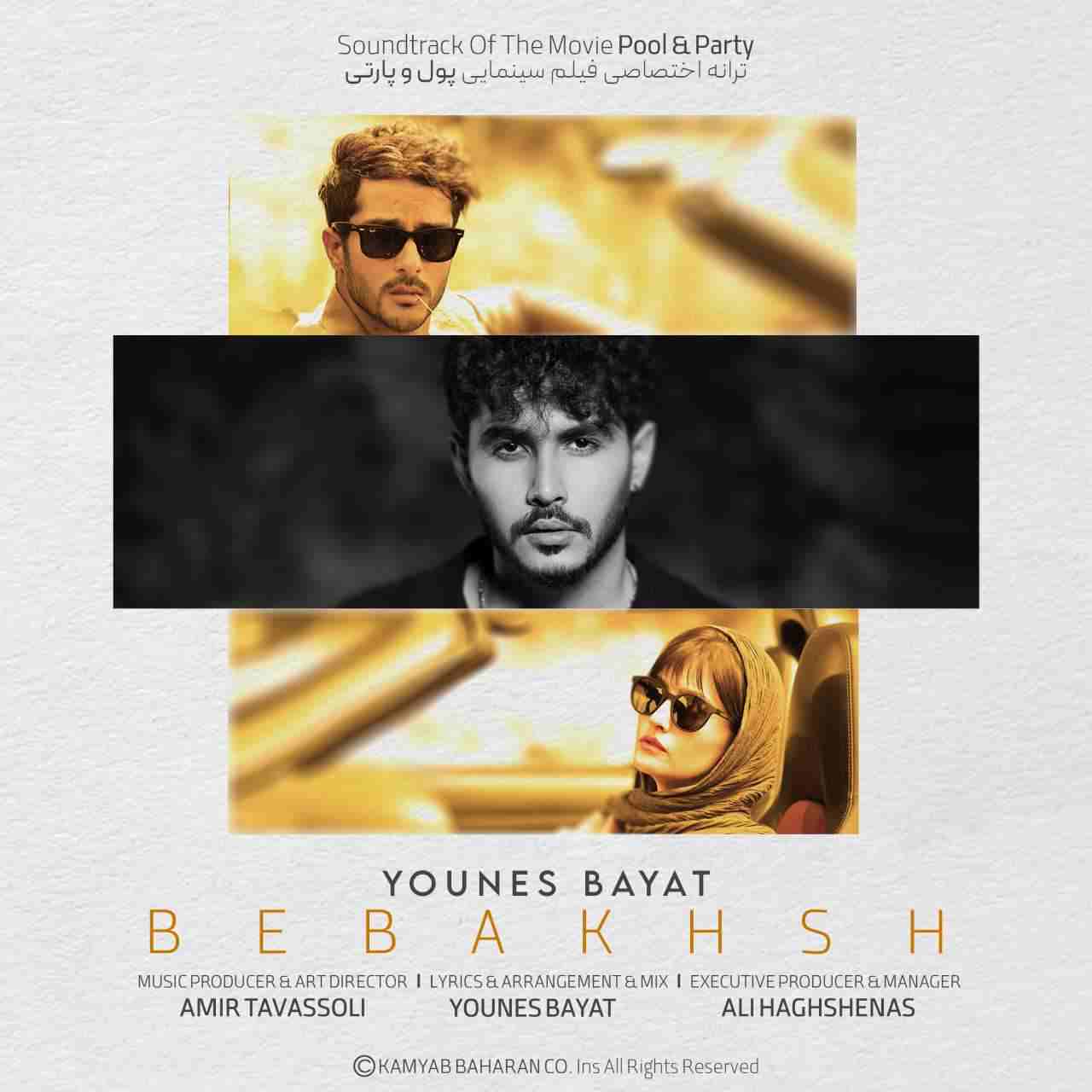 Bebakhsh