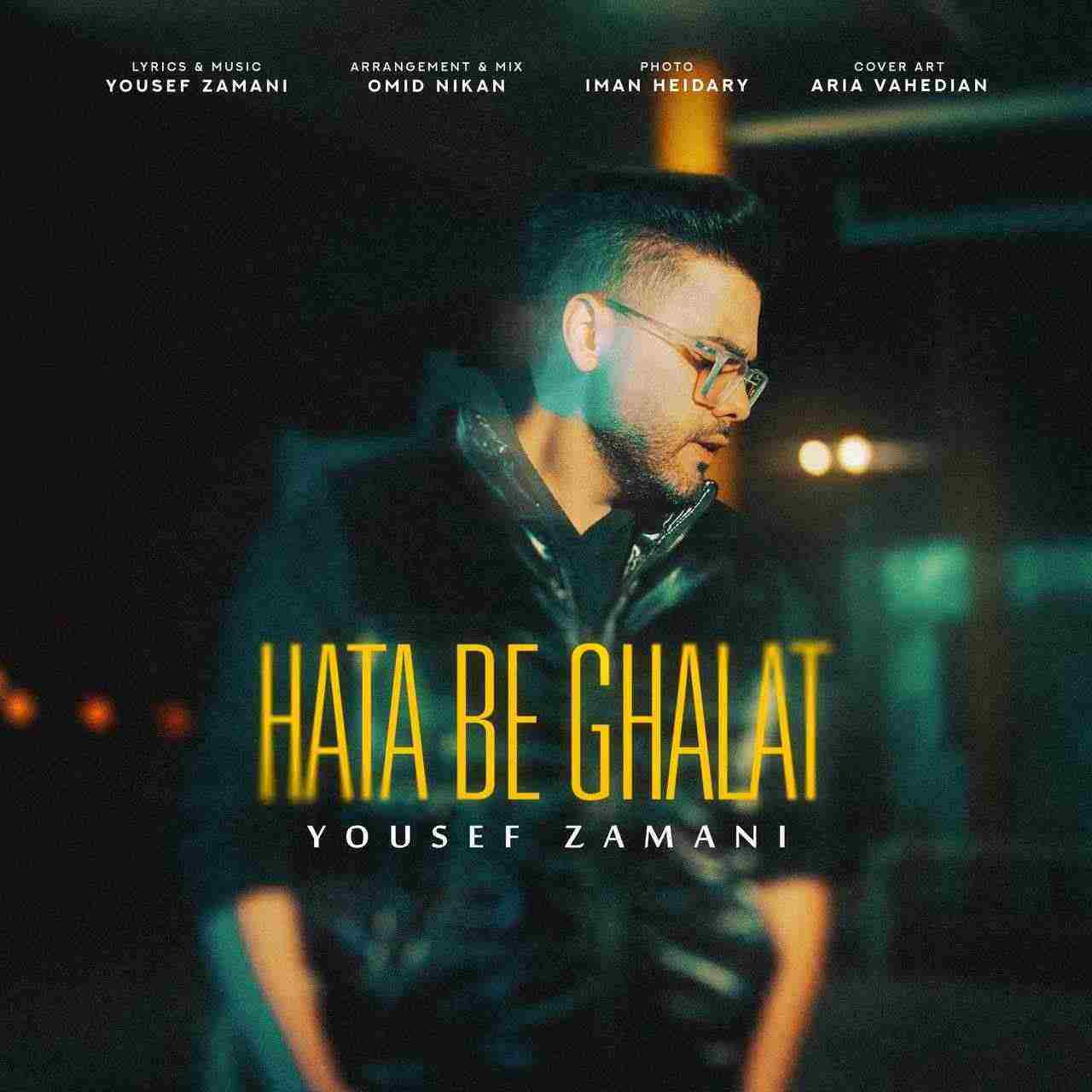 Hata Be Ghalat