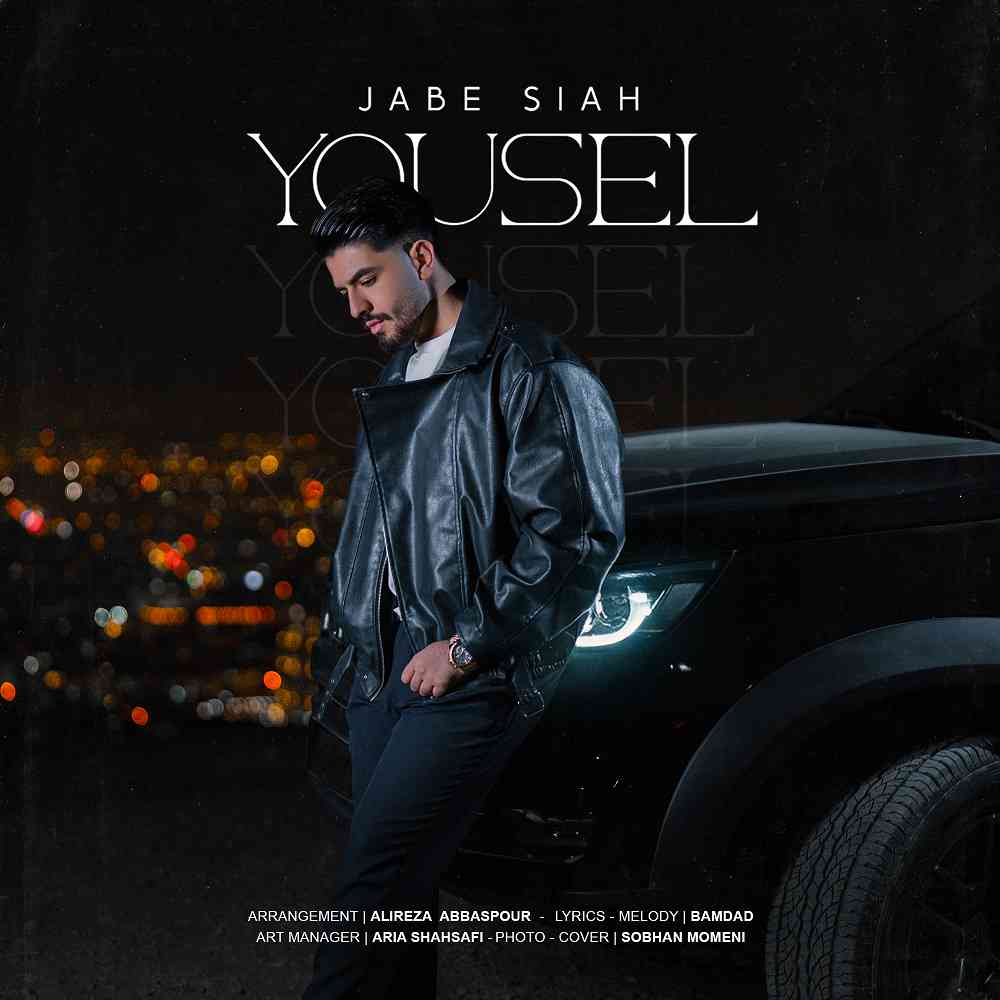 Jabe Siah