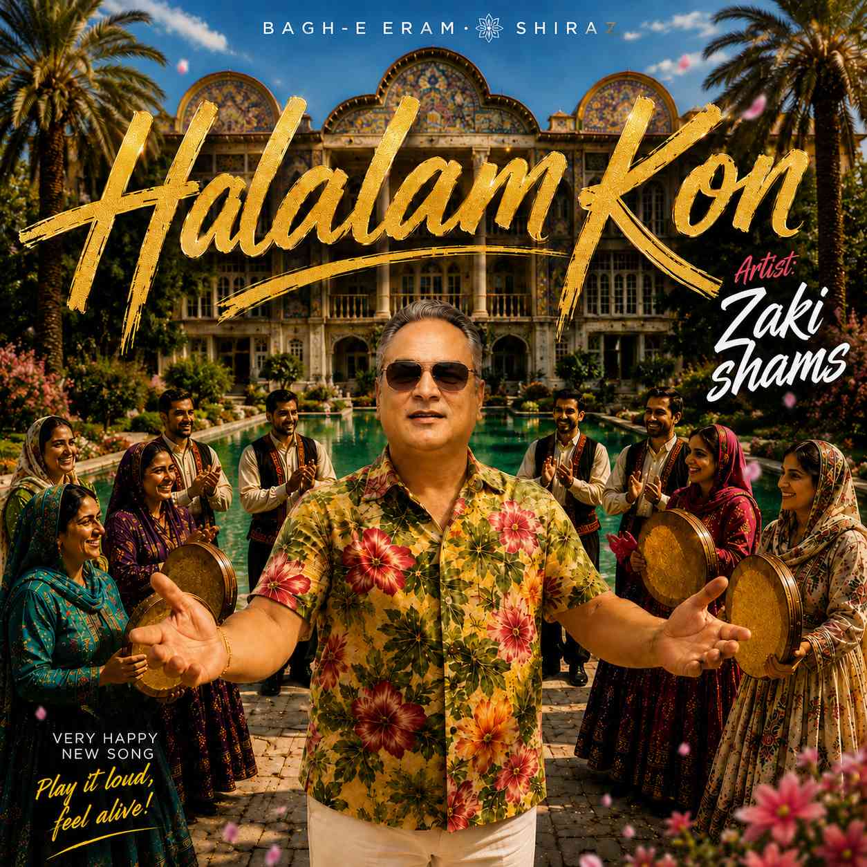 Halalam Kon