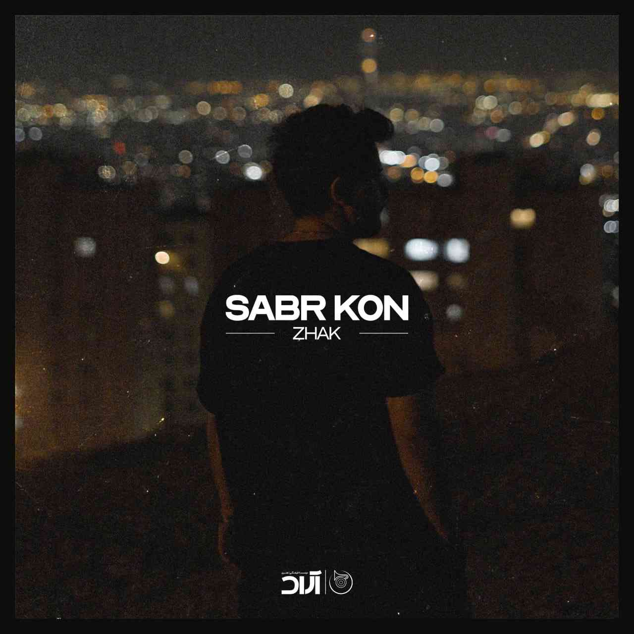 Sabr Kon